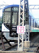 京阪電車がなんとなく・・好き