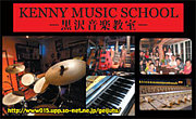KENNY MUSIC SCHOOL