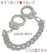raison detre