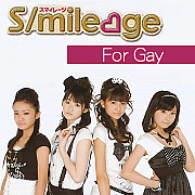 S/mileage -For Gay-