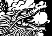 龍のきり絵、イラスト、神話