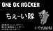 ONE OK ROCKERS!!