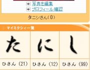 ��Ƭ����ӡێ��Ǝ����������֡�