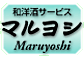 ���μ�ޥ�襷��Ź