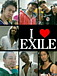 EXILE／Holly Night