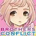 īࡡ(BROTHERS CONFLICT)