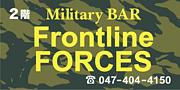MilitaryBAR Frontline FORCES