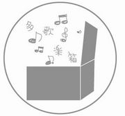 ¿�γ�Ȣ�ʤ�����Ф���