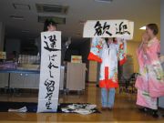 The BAGUS since 2004