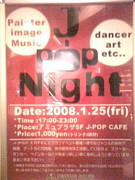 J-POP CAFE NIGHT