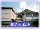 鳥取市立北中学校☆