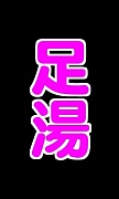 ­���������褦�β�in������