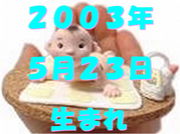 ��������ǯ����������ޤ�