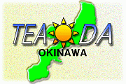 沖縄ダイビングショップ TEA-DA