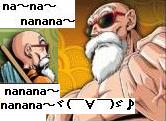 nanananana(ϡ)