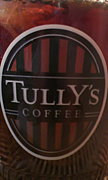 ͤTULLY'S ܥŹ