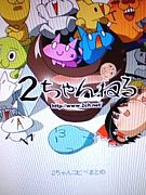 ニート専門学校