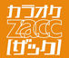 ׎ZACCŹ(ϡ)