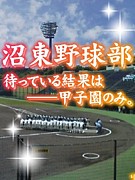 love factory