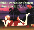 Τ Ohh! Paradise Taste!!