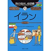 �����ء��ڥ륷���