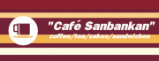 Cafe Sanbankan