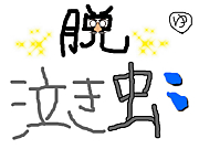 æ �㤭��