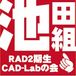 �����ȡ�RAD������Cad-Lab�β�