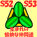 �ݥ��;��ع���52ǯ���ޤ�β�