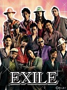 NO EXILE NO LIFE