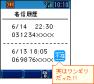 �羧��Call�����¤ꡪ