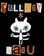 Gallery haru