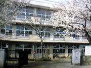 町田第五小学校