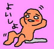 �ڤ��Ƥ���äȤ����䤻����