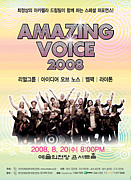 Amazing Voice