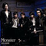 Monsterۥѥ