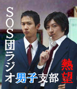 SOS�ĥ饸�����˻ҡٻ��� Ǯ˾��
