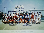 専修大学アプリコットOB会1996