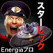 Energia Productions