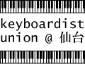 Keyboardist Union@