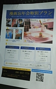 岡山漫画交流会で盛り上がろう