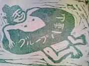 ���롼��Ȭ�Ż�