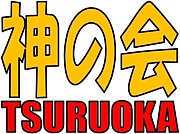 β TSURUOKA