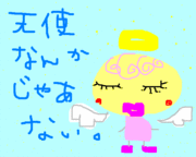 ŷ�Ȥʤ󤫤��㤢�ʤ�