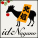 id=Nagano【北信版】