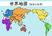 世界史・日本史・歴史好き