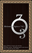Oriental Spice 703