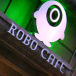 ROBO CAFE