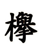 I ♡ ݰ (�Ф��ڹ⹻2����)