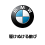 ά����BMW��